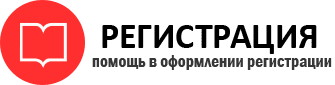 прописка в Кстово id883636